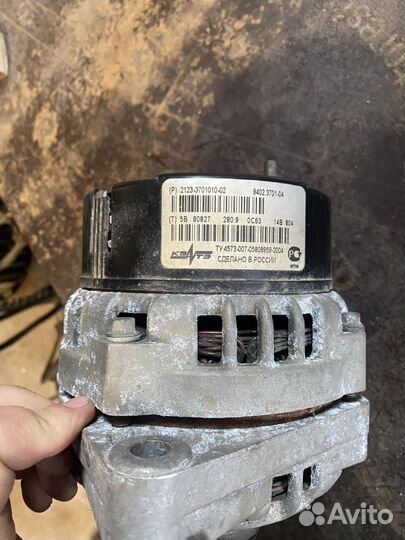 Продам генератор шевроле нива