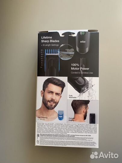 Машинка для стрижки Braun HC 5010