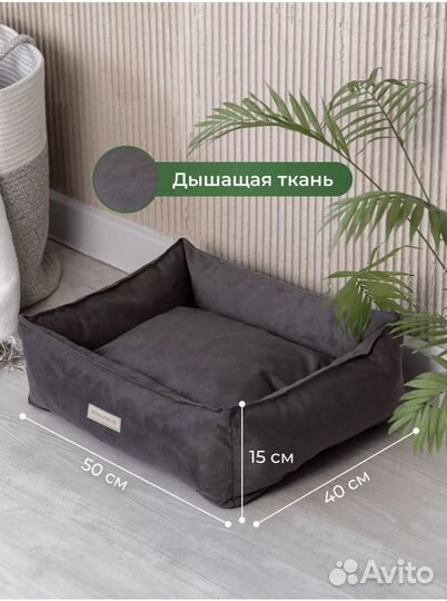 Лежанка для собак