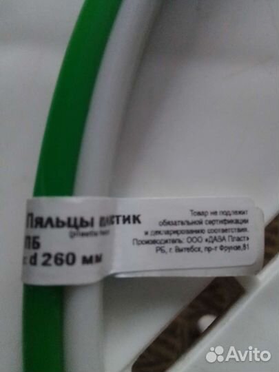 Пяльцы для вышивания новые