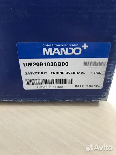 Комплект прокладок двигателя hyundai santa FE (BB)