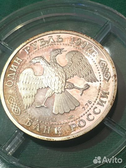 Набор 1рубль 850 лет москвы