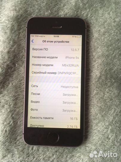 iPhone 5S, 16 ГБ