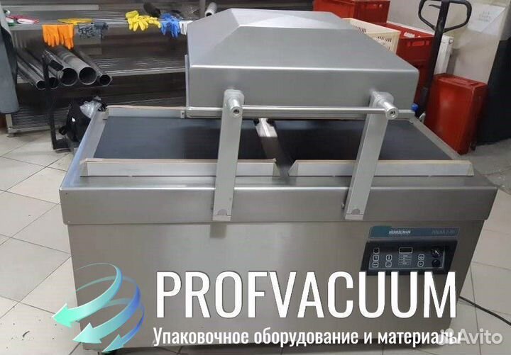 Вакуумный упаковщик Henkelman Polar 2-50