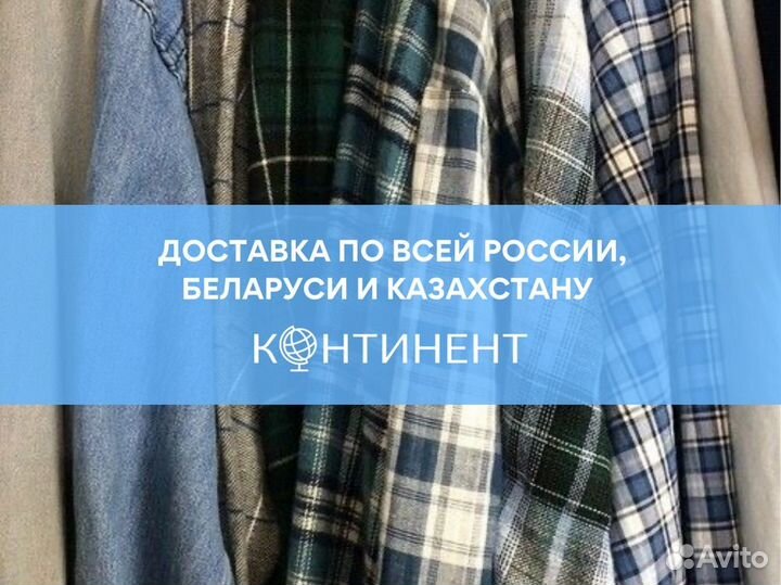 Одежда секонд