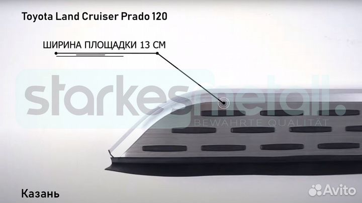 Пороги подножки Toyota Land Cruiser Prado 120 OFFroad