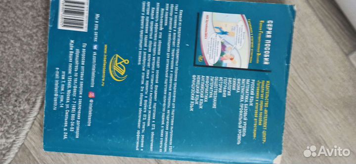 Егэ. Русский язык. С. В. Драбкина 2021год