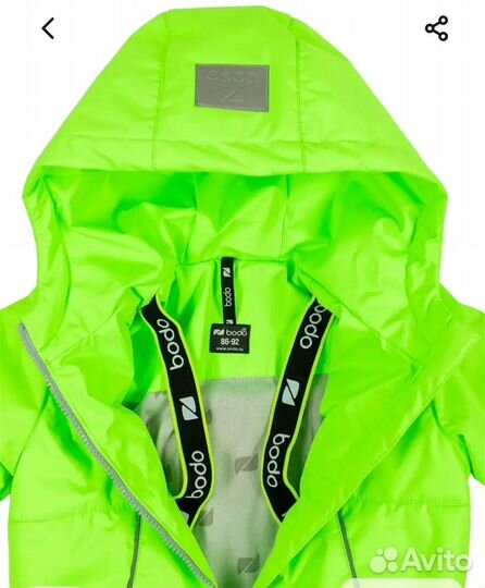 Курта демисезонная