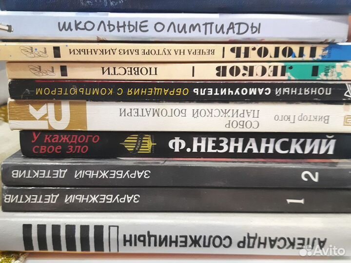 Книги энциклопедии,справочники и художественные