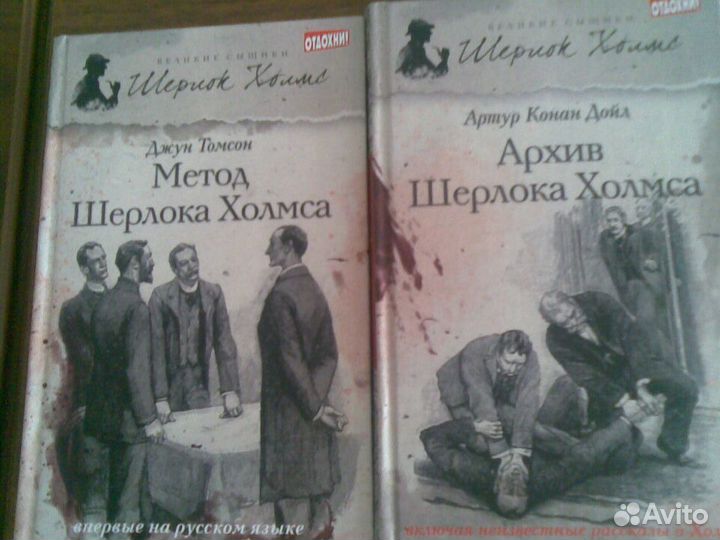 Книги детективы