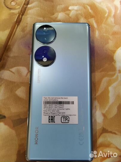 HONOR 70, 8/128 ГБ