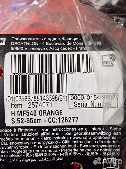 Шлем защитный Велосипедный