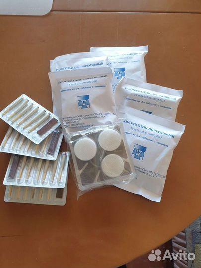 Сухое горючее