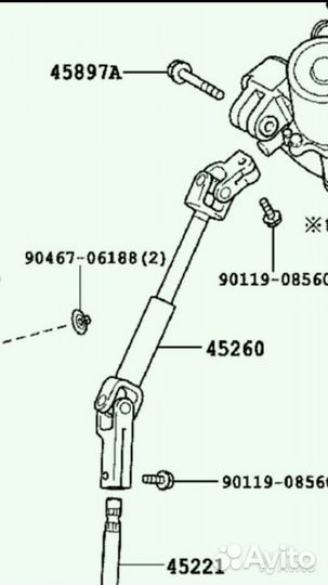 Рулевой вал