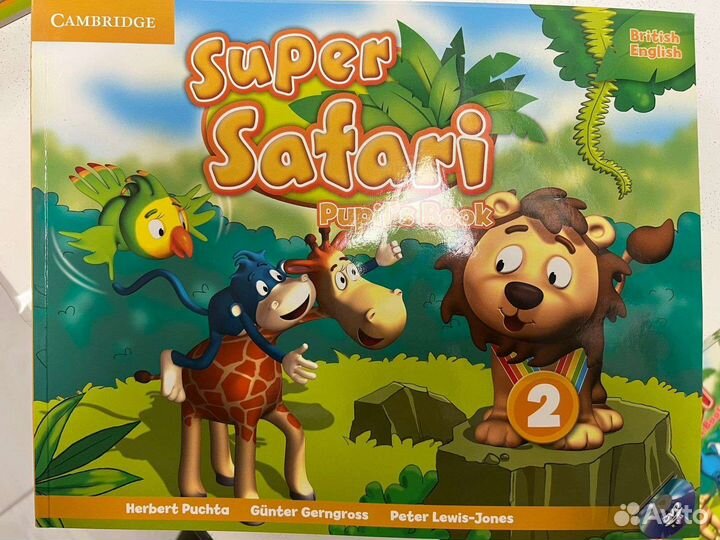 Super safari 2