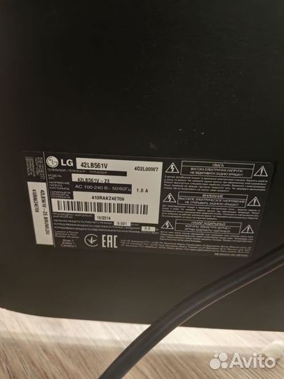 Телевизор LG 42 дюйма