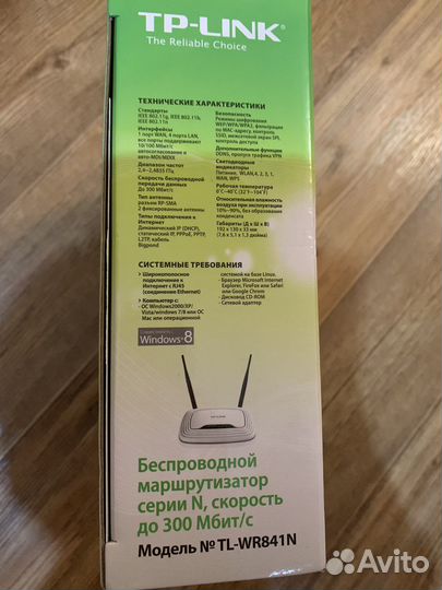 Wifi роутер TP-link