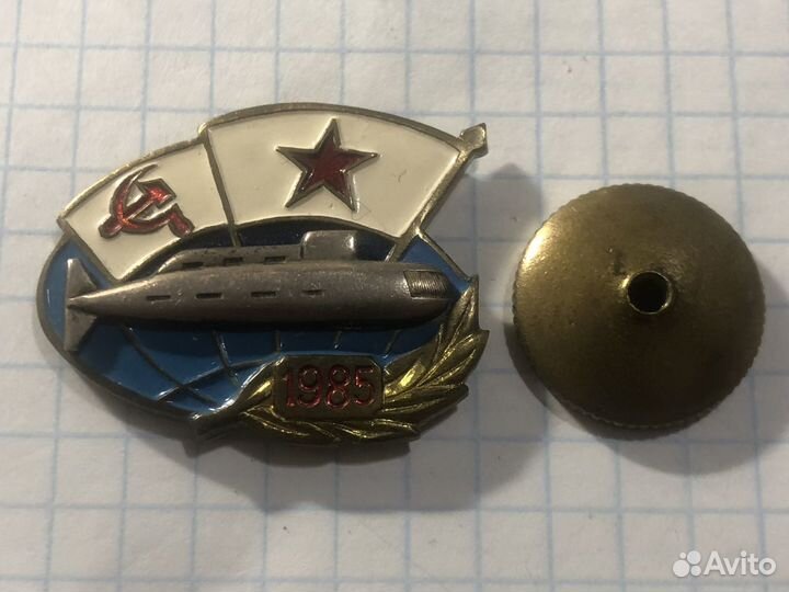 Подводная лодка К-84 