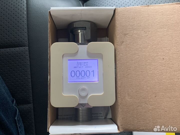 Газовый счетчик