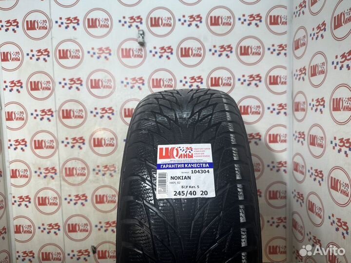 Nokian Tyres Hakkapeliitta R2 245/40 R20