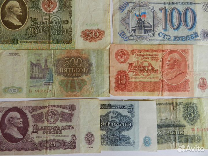 Продам деньги времен СССР винтаж