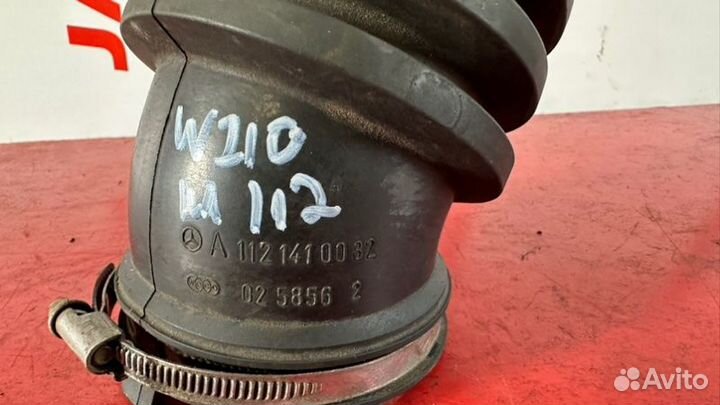 Гофра воздушного фильтра Mercedes-Benz E-Класс