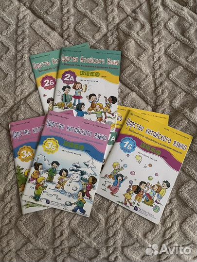 Рабочая тетрадь 