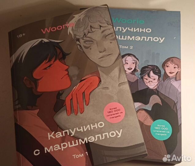 Капучино с маршмеллоу