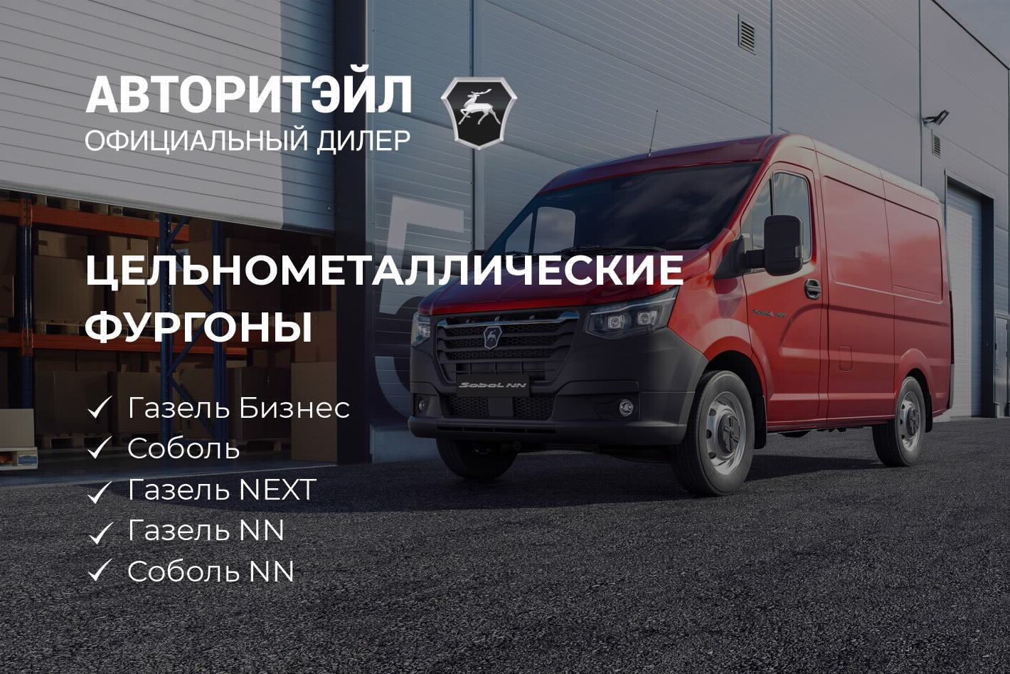 АВТОРИТЭЙЛ Самара. Профиль пользователя на Авито