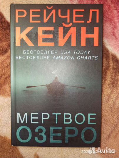 Солнцева, Макмахон, Райнер, Ахерн и д.р