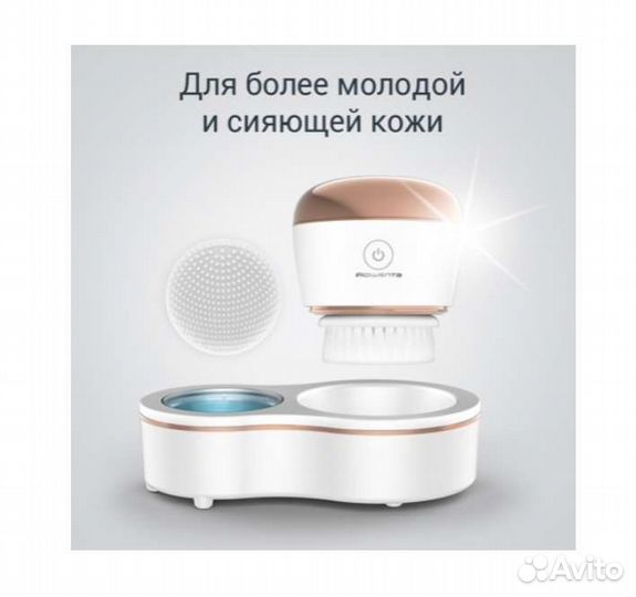 Ультразвуковая щётка для лица Rowenta facial