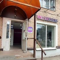 Продам 3 пвз Wildberries