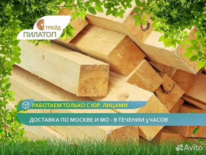 Брус обрезной 200х200х6000x11 (осина)