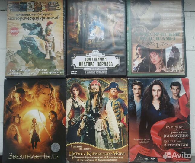 DVD диски фильмы