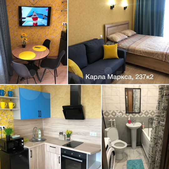 Квартира-студия, 30 м², 4/10 эт.