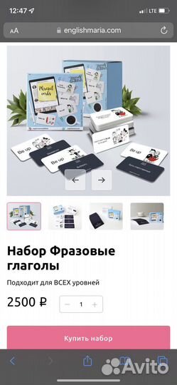 Набор карточек для изучения английского