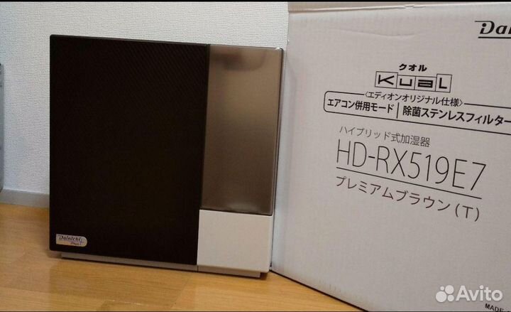 Увлажнитель воздуха. dainichi HD RX519E7 T