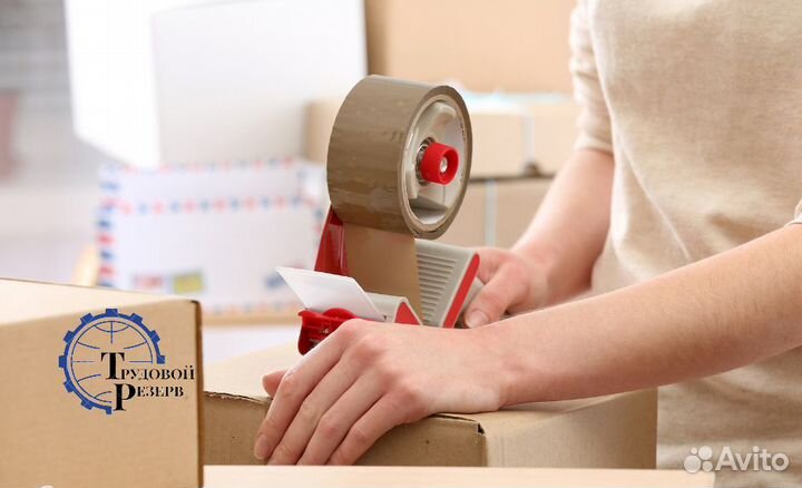 Упаковщик-волшебник