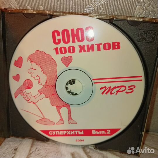 CD диск Союз 100 хитов 2004