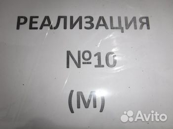 Привод задний 4E0501203C Ауди