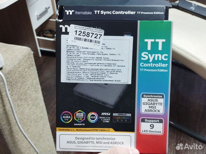 Контроллер подсветки Thermaltake Sync Controller