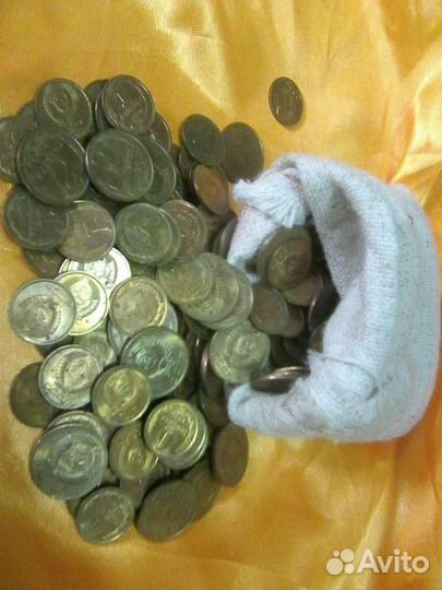 Мешочек денег:1-2 копейки СССР