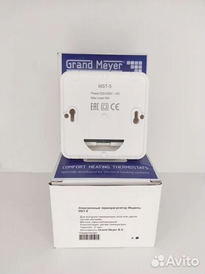 Терморегулятор MST-5 для любых видов отопления