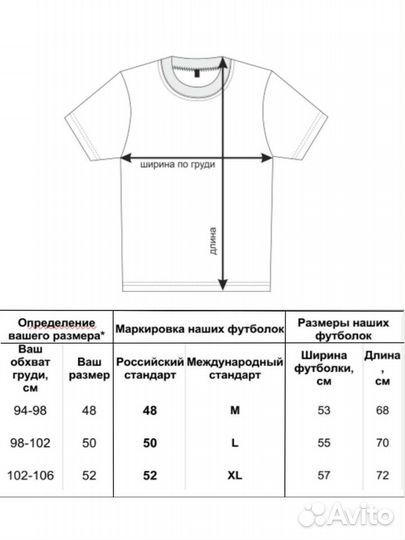 Футболка с принтом 