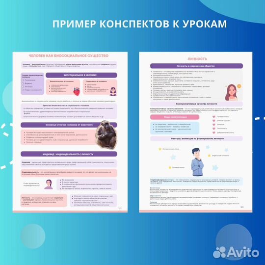 Репетитор по обществознанию егэ огэ