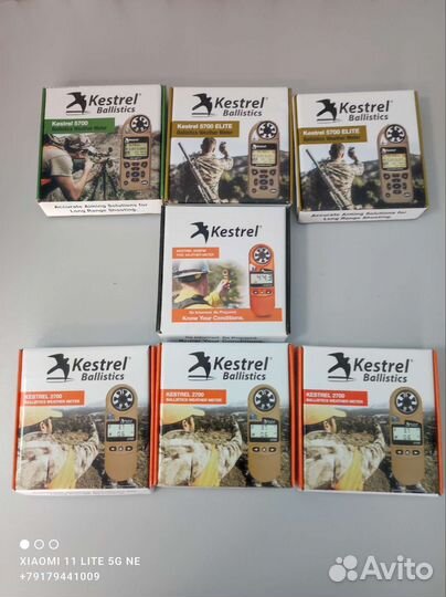 Метеостанция Kestrel 2700, 5700 Elite, 5700 X