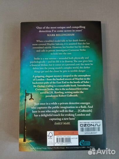 The Cuckoo's Calling, Robert Galbraith