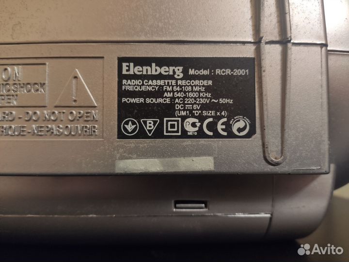 Магнитофон Elenberg rsr-2001