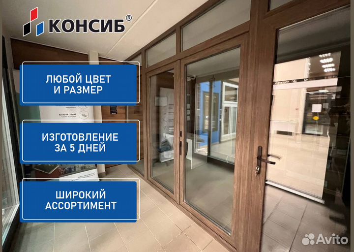 Входные двери пластиковые, пвх