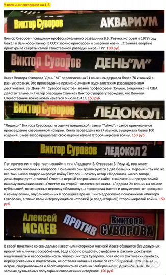 Продам книги